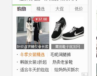 淘宝宝贝推广怎么开通,淘宝网店中期怎么进行推广