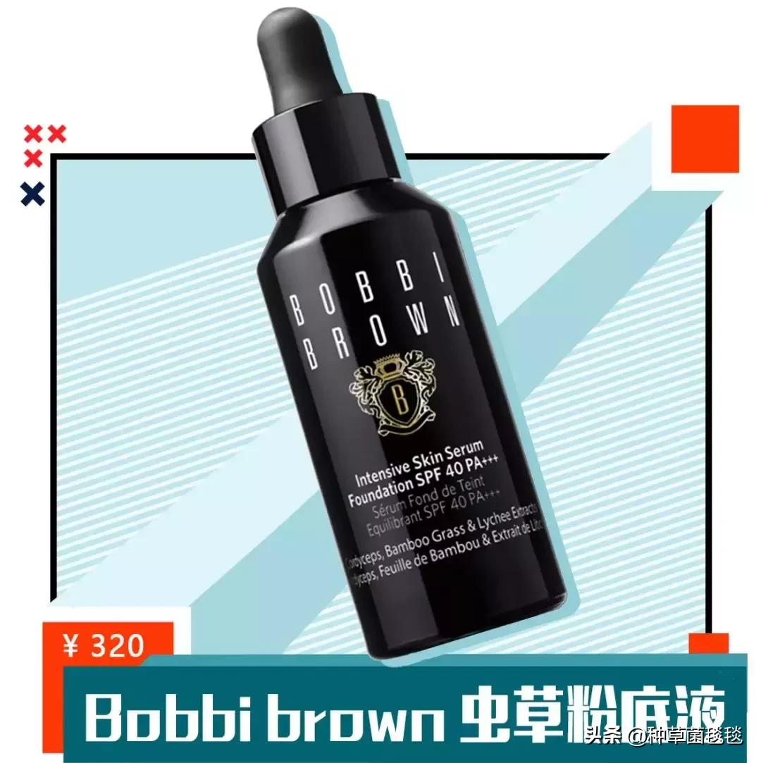 粉底液究竟哪家强？第三个是EXO、林允儿*用御**款！