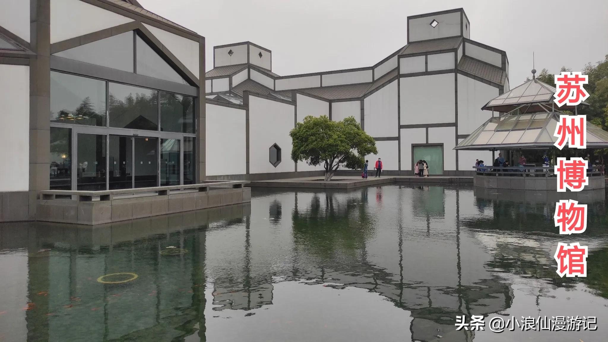 苏州春节免费景点有哪些,苏州景区免费景点大全