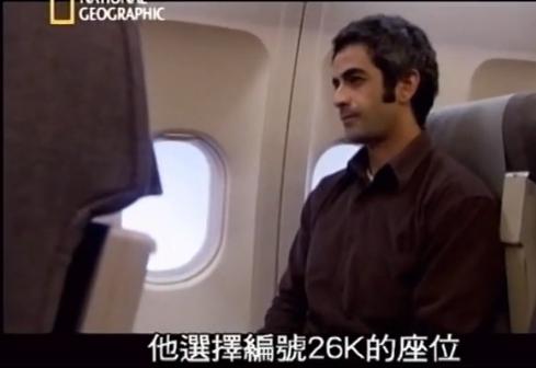 恐怖分子袭击美国真实事件,美国恐怖分子劫持飞机事件