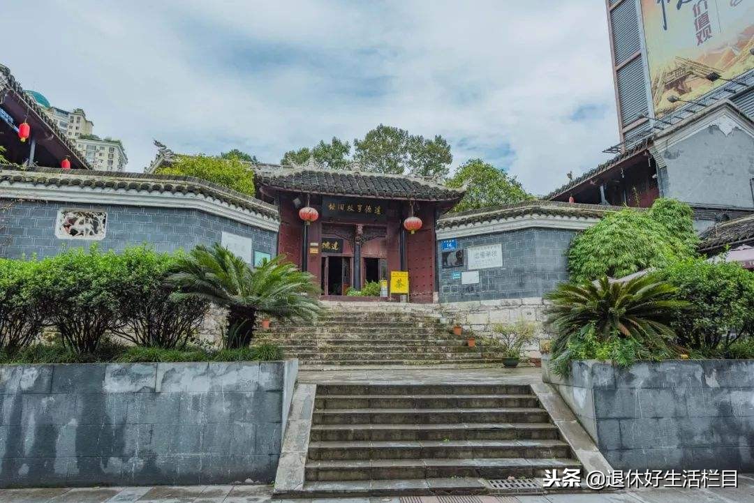 贵阳达德学校校史图片,贵阳市达德学校旧址陈列馆