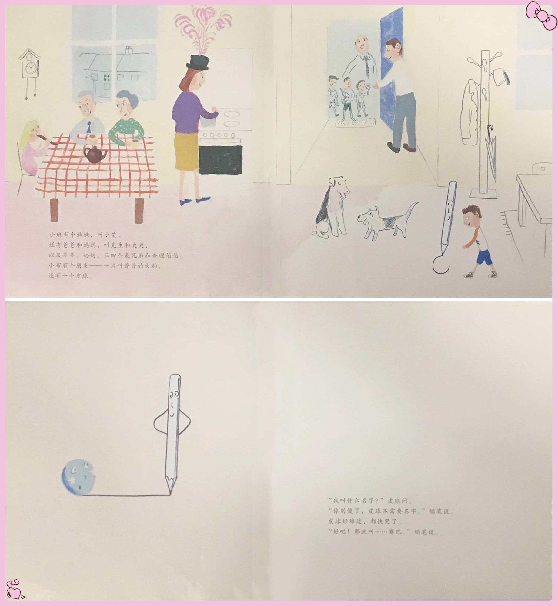 小孩子天马行空的想象经历,如何锻炼天马行空的想象力