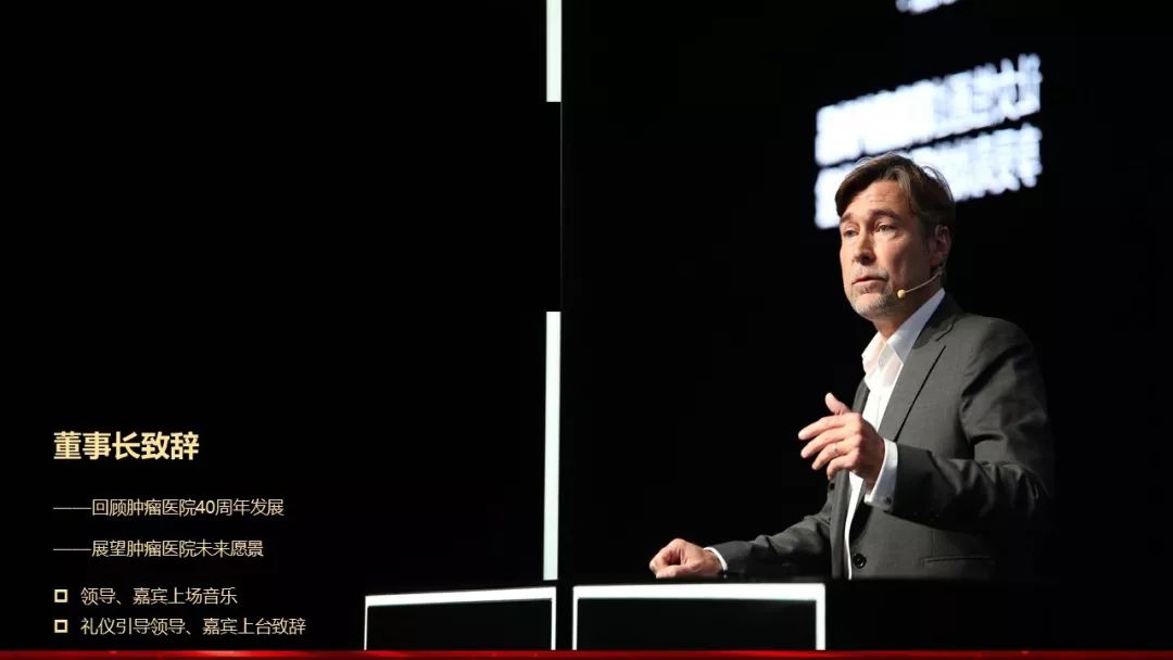 文艺晚会活动系列方案|医院四十周年庆文艺晚会活动策划方案-58P