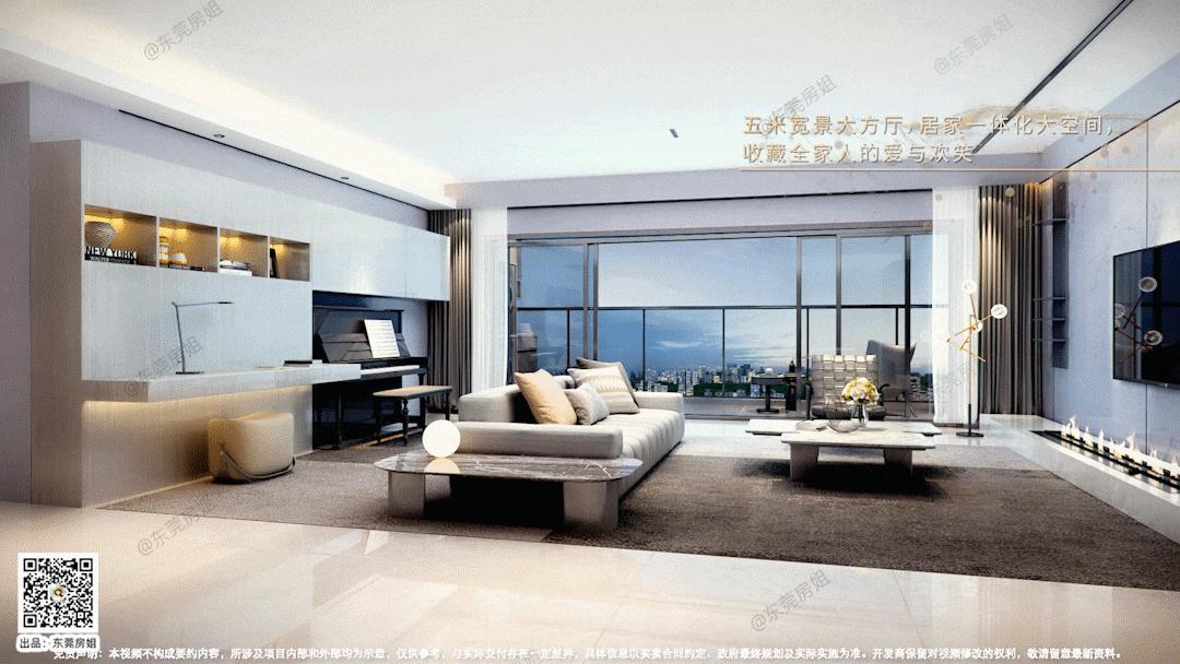 东莞中海.左岸东辰，以人体工学征服主城