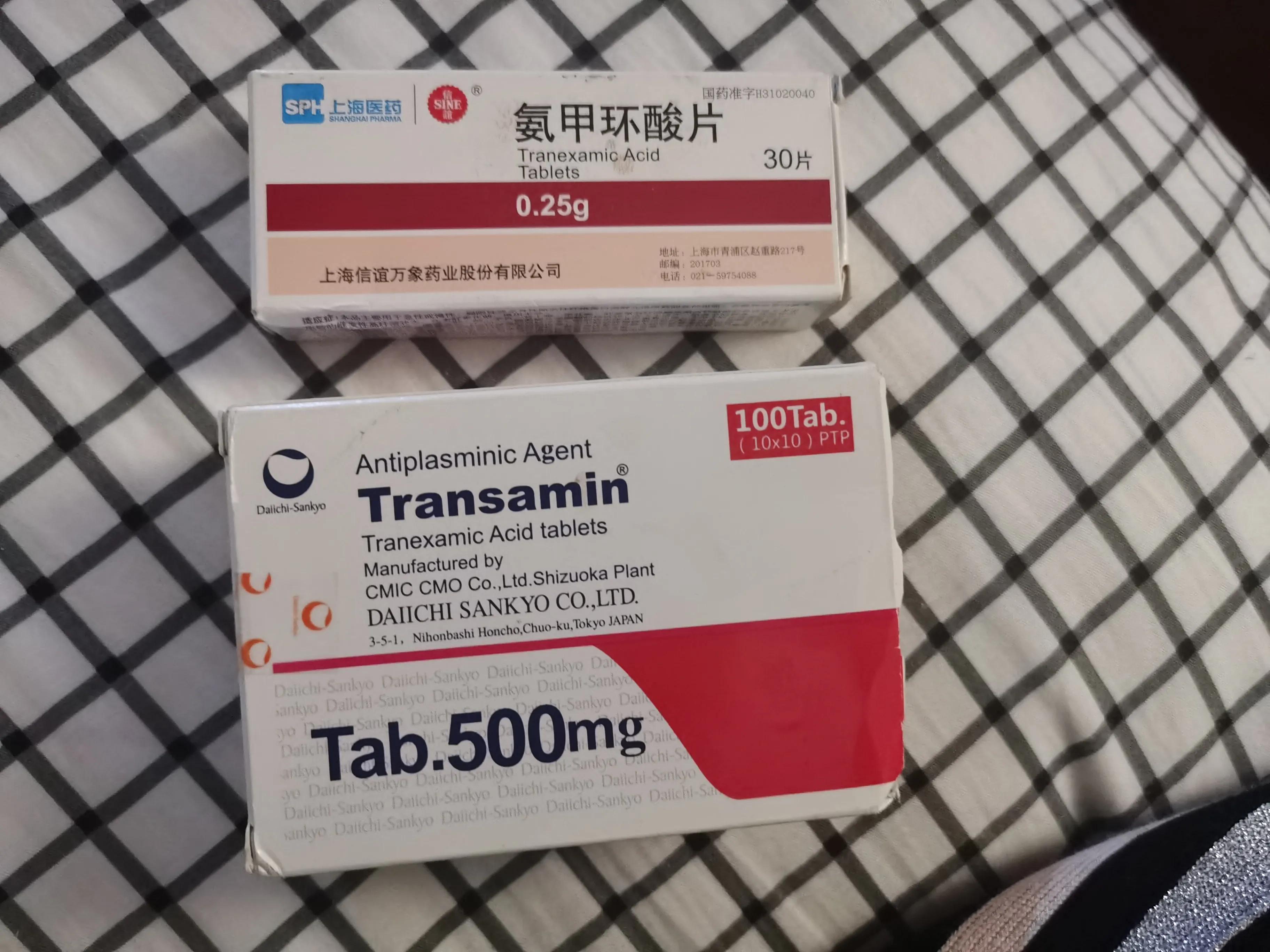 治疗褐青色斑一次需要花多少钱,治褐斑的药