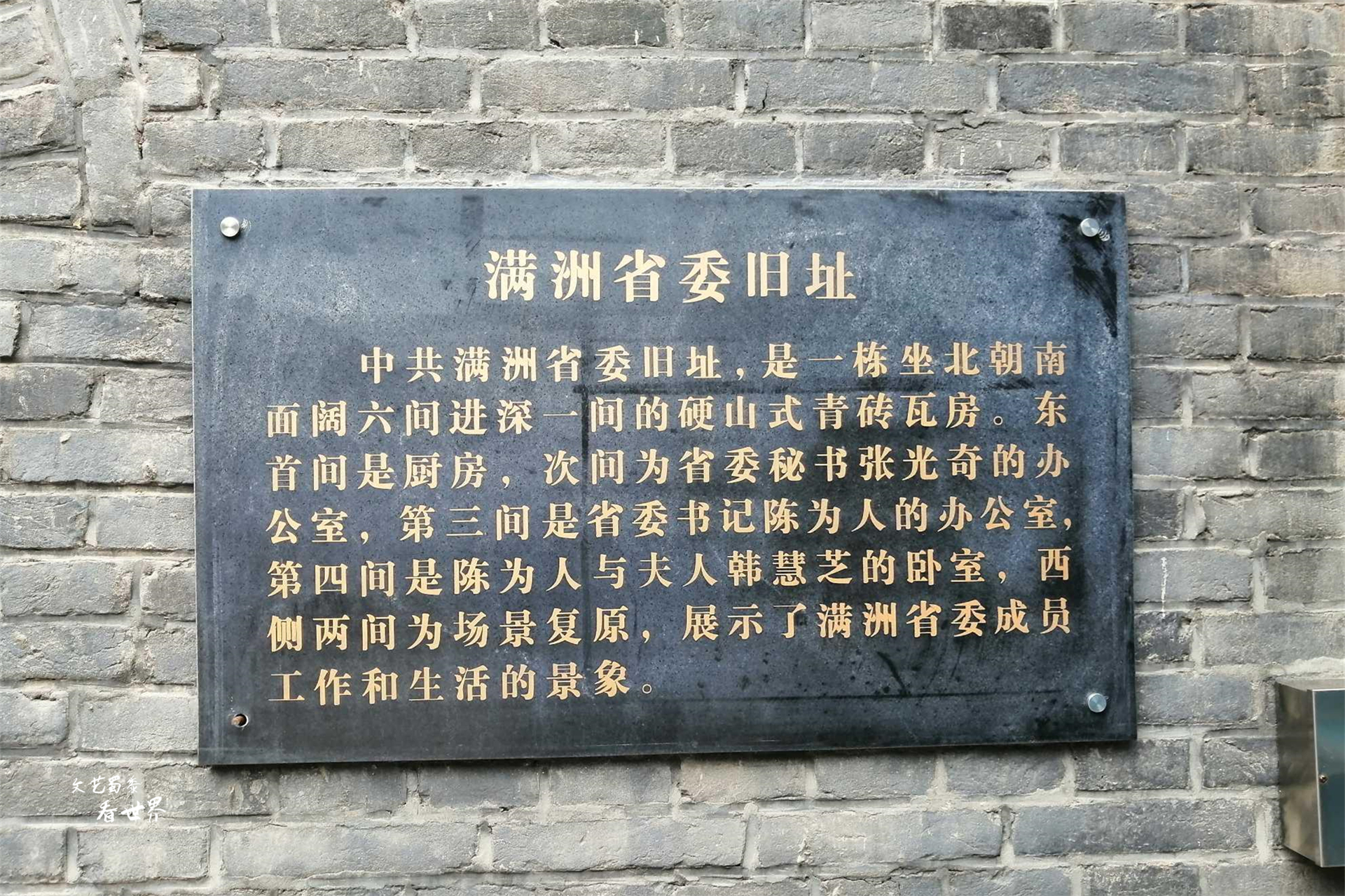 沈阳室内旅游攻略必去景点有哪些,沈阳周边值得去的小众景点有哪些