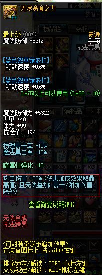 dnf黄白爆什么意思,dnf黄白爆冲突