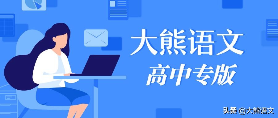 高考语文古诗词鉴赏答题模板,高考语文诗词题答题技巧