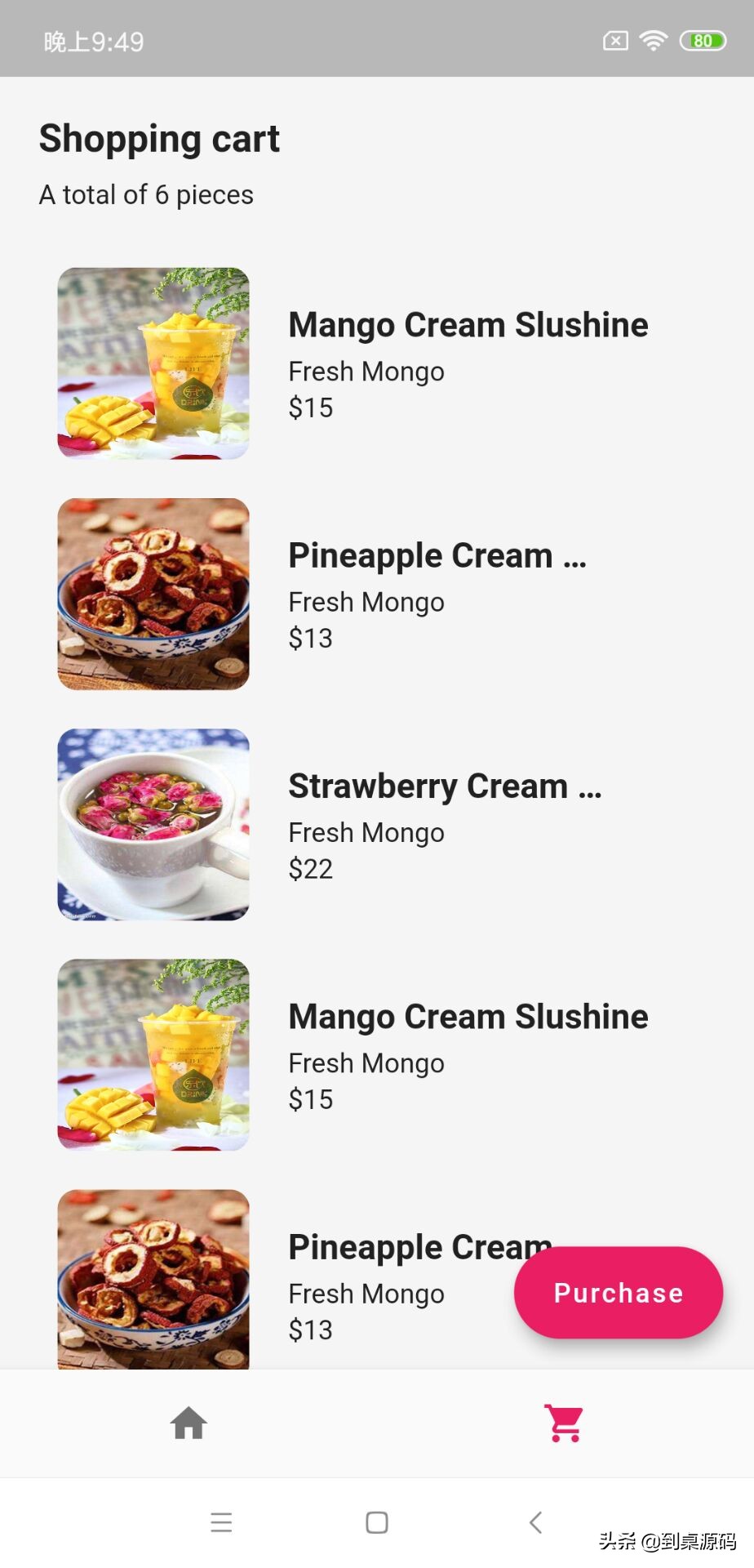flutter开发的项目,Flutter开发实例