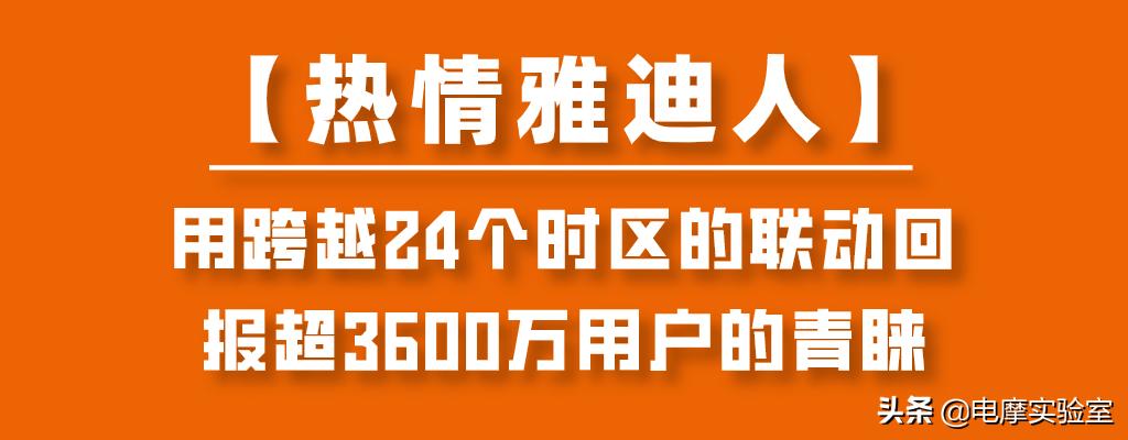 雅迪全球率先破百亿,雅迪老板有多少亿