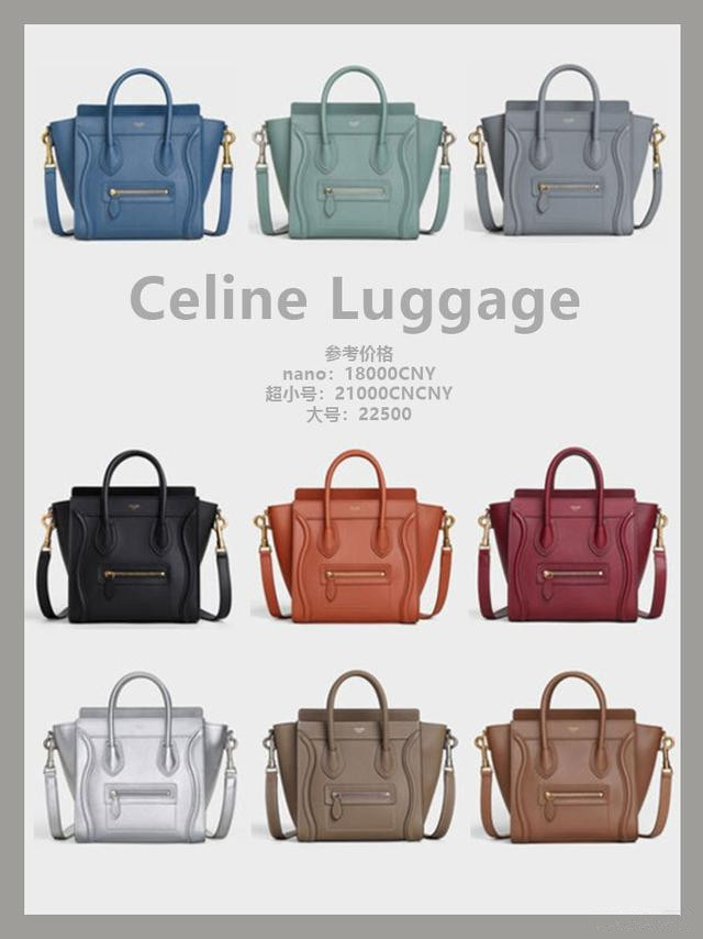 白领小姐姐必备,CELINE经典款合集,真好看