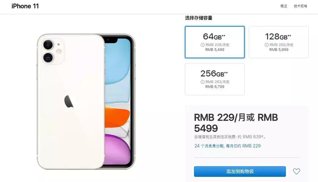 绿色iphone为什么没有了,绿色iphone买不到