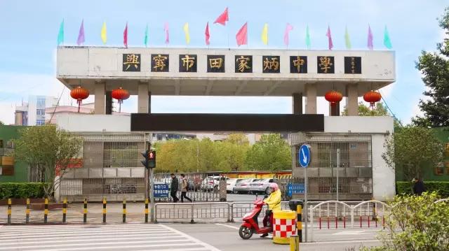 梅州最好的中学排名,梅州最美的学校