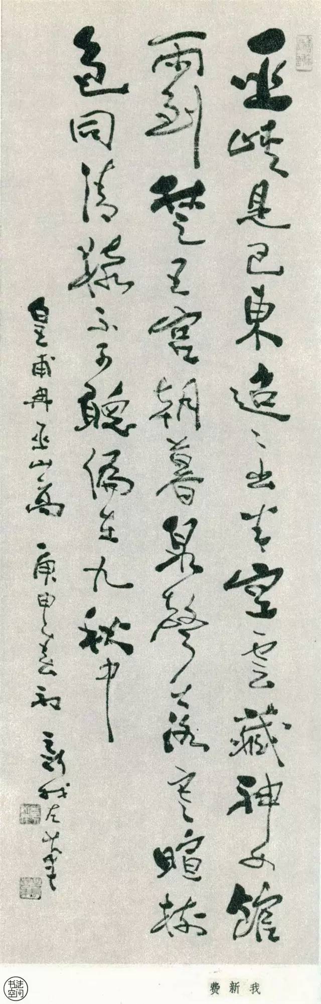 全国第一届书法作品大全,中国书法展览作品图