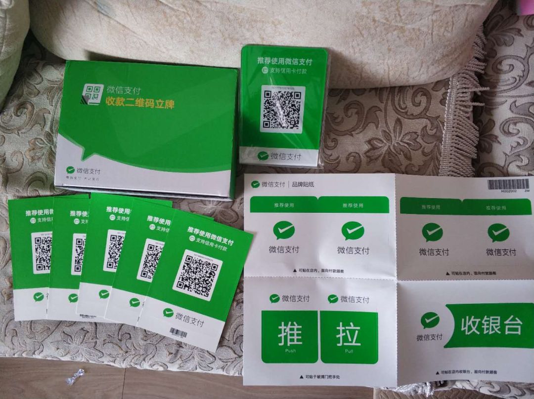 pos机刷信用卡实用基础知识,pos机刷信用卡跟普通卡区别