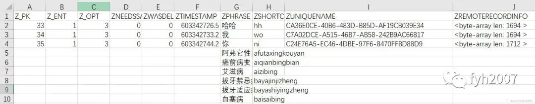 ios搜狗输入法怎么导入快捷短语,ios自带输入法如何导入搜狗词库