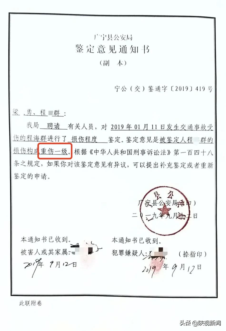 儿子撞人逃逸,撞人逃逸男子被刑拘