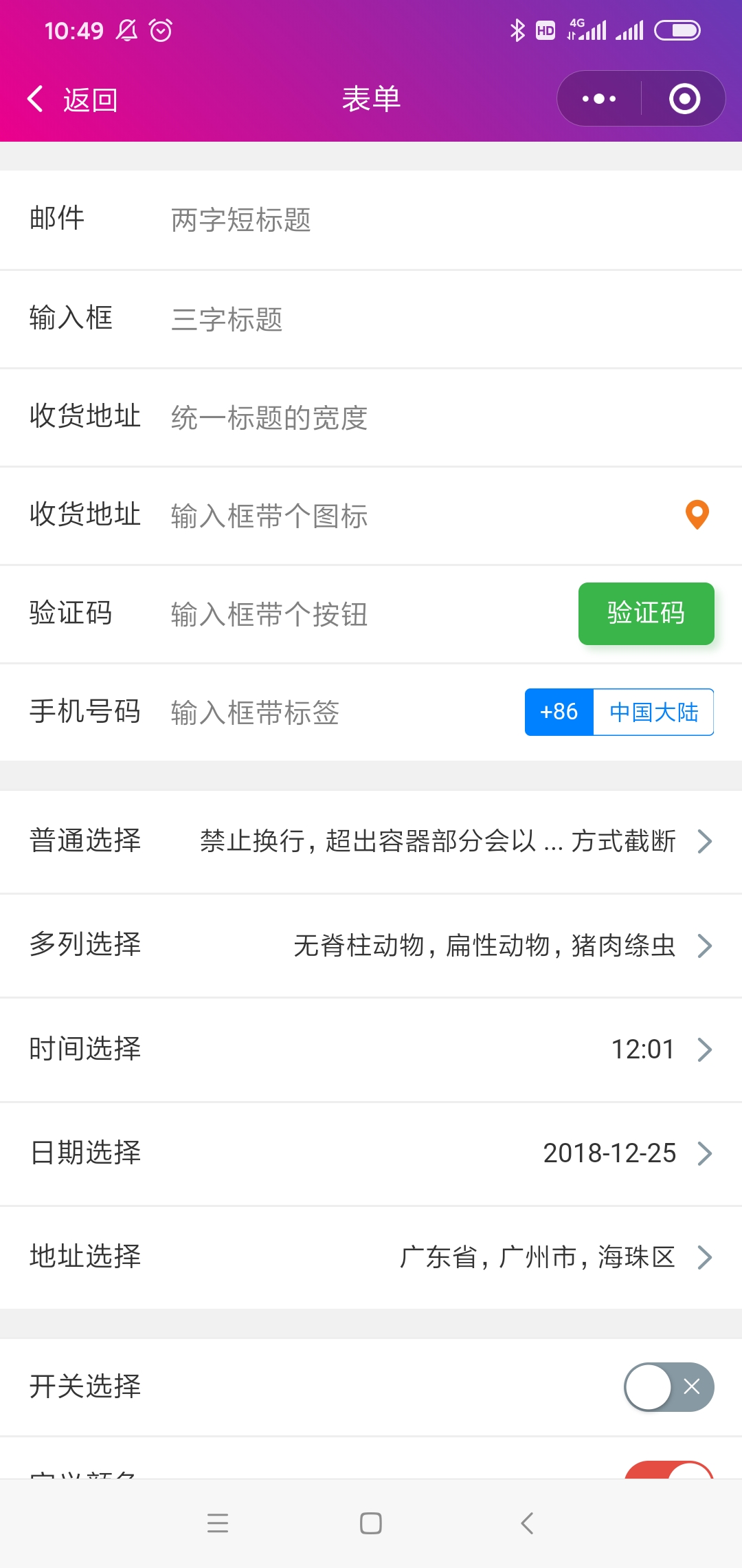 微信小程序ui框架,微信小程序最火的ui组件库