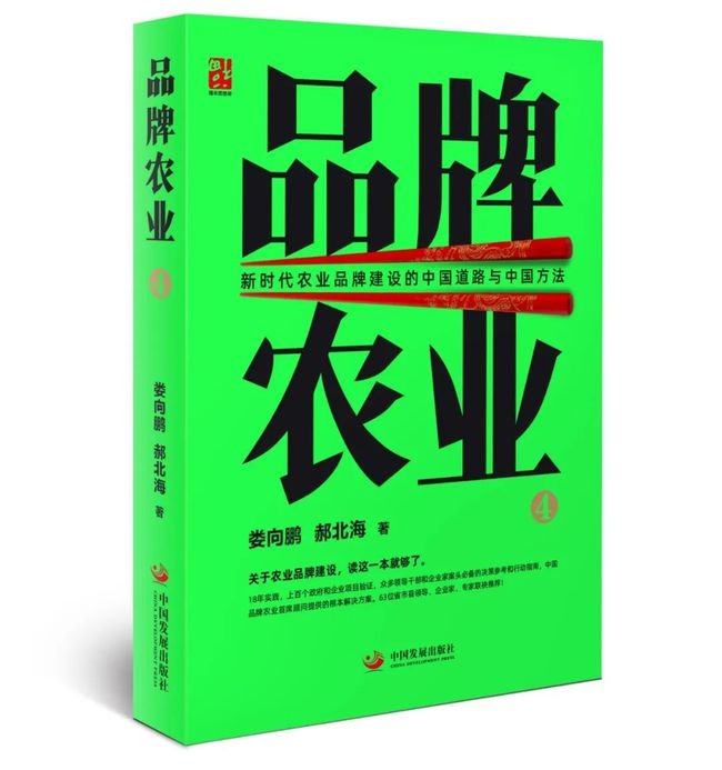 袁隆平知识产权给国家了吗,袁隆平知识产权保护