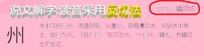 中国古称九州你知道是哪九个州吗,九州华夏神州是古代中国的称呼