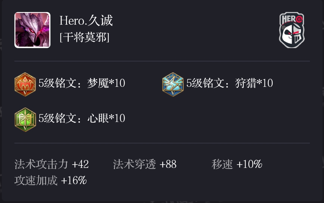 王者荣耀干将莫邪淬命双剑多少钱,干将莫邪被动淬命双剑教学