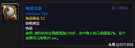 魔兽世界80级dps职业选择推荐,魔兽世界50级各职业任务奖励