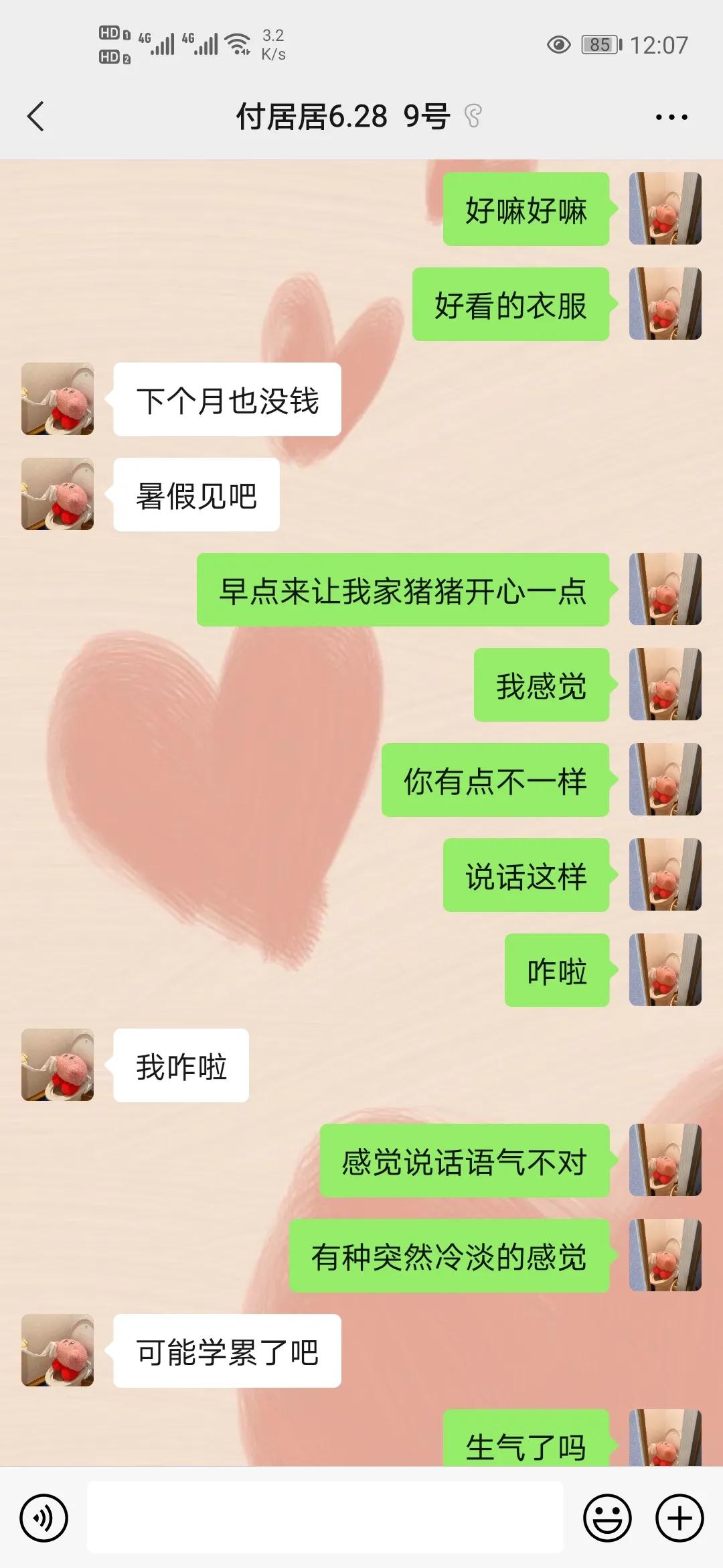 女朋友心情不好怎么哄异地恋,女朋友心情不好怎么哄她开心故事