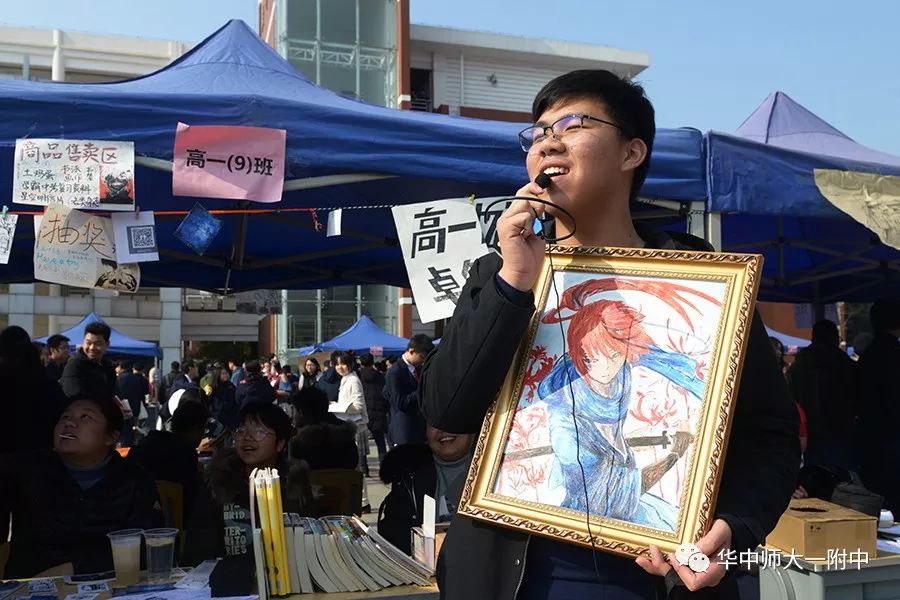 华师一校园开放日,华师一附中开放日活动