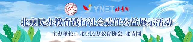 尚德公益服务中心活动,尚德机构多措并举