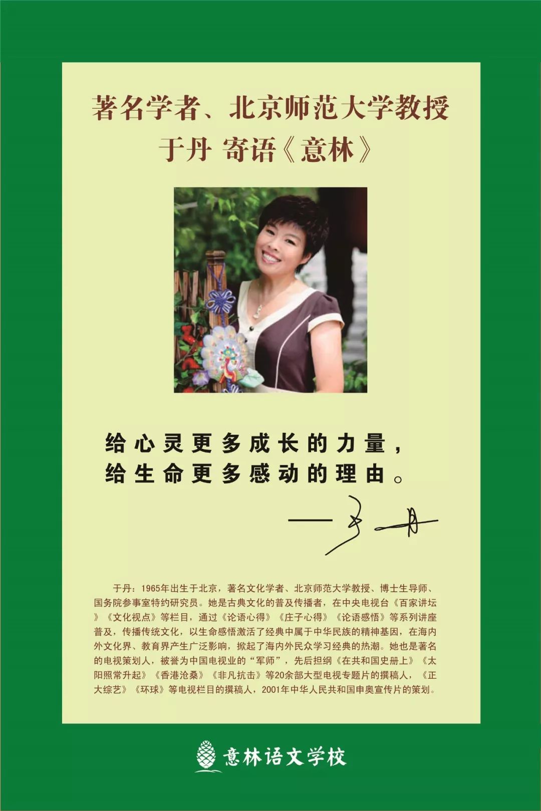 鎰忔灄鏁欒偛鍔犵洘,鍔犵洘鎰忔灄鍔犵洘璐瑰灏戦挶