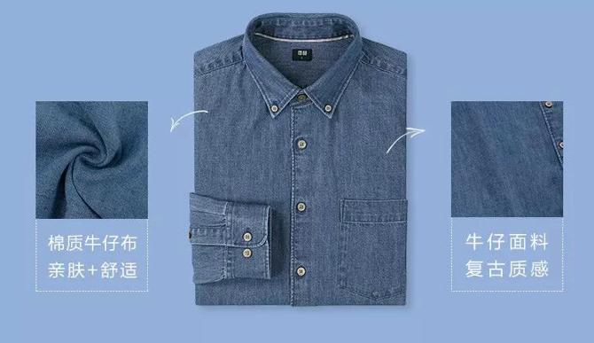 怎样挑选衬衫,衬衫怎么挑选质量好