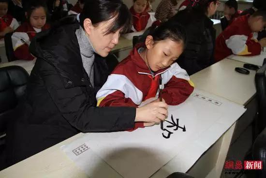 以家风相传，品国学之美——迎泽区新西小学