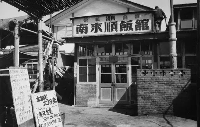 北京南来顺老字号招牌菜,北京正宗南来顺小吃