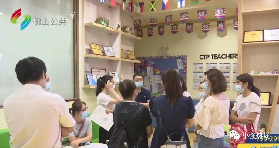 双减政策教育机构不给退钱,双减政策下教育机构为何还在上课