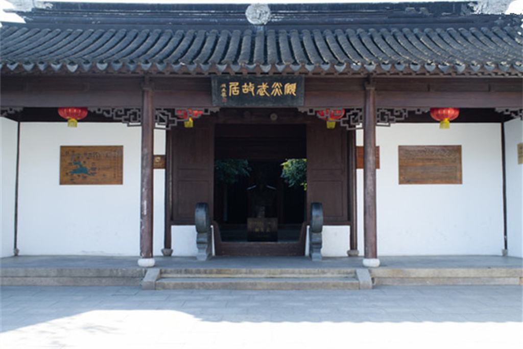 走进伟人故居缅怀伟人,江苏历史文化故居