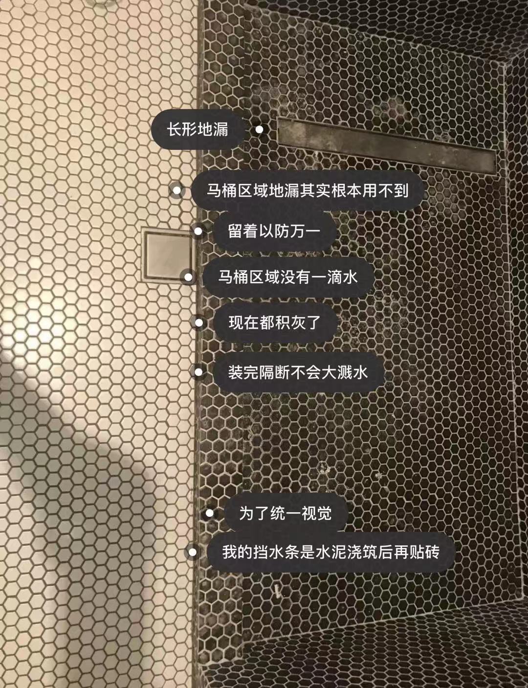 80后女大学生装修设计,女士创意卫生间