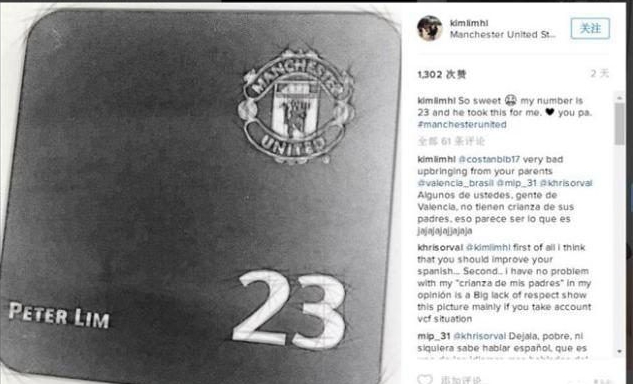 林荣福对瓦伦西亚做了什么,林荣福为什么离开瓦伦西亚