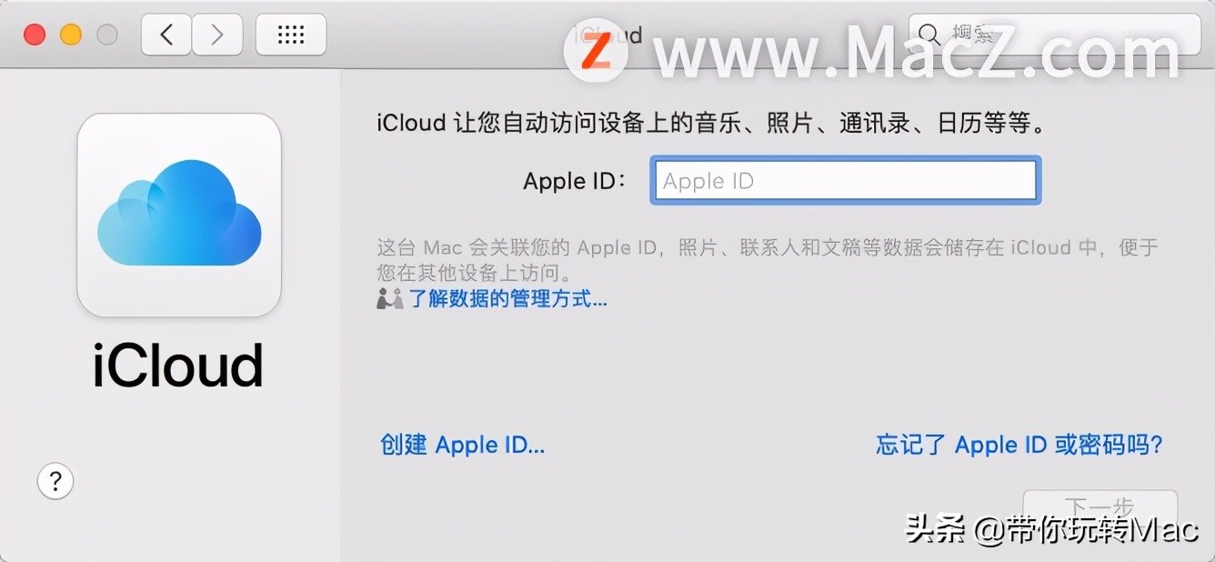 icloud迁移到另外icloud,icloud云盘文稿与数据删除会怎样