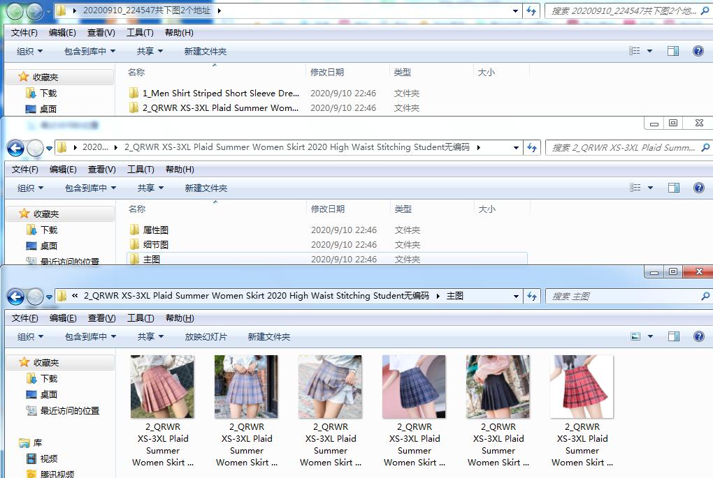 速卖通中批量下载订单怎么操作,速卖通如何用excel批量发布商品