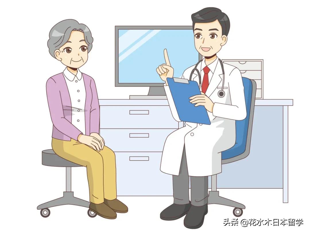 日本生病怎么就医,日本就医指南大全