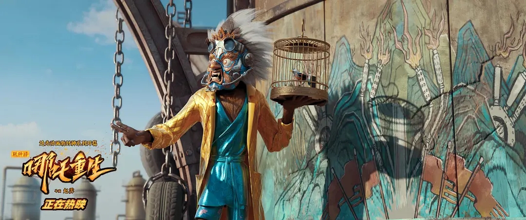 1979版哪吒闹海中哪吒重生片段,哪吒重生电影免费观看完整版1080