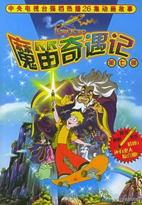 满满都是童年回忆的电影片段,90后童年回忆动画片变形金刚