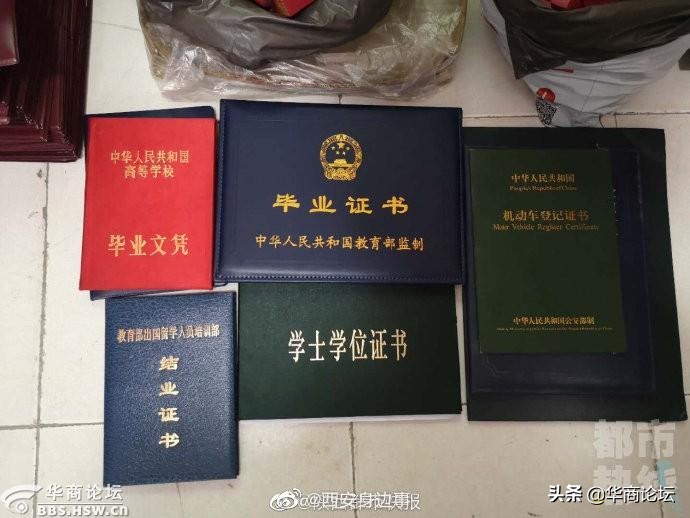 每日最陕西丨*局骗**再现！自称香港人街头借钱姑娘被骗4500元