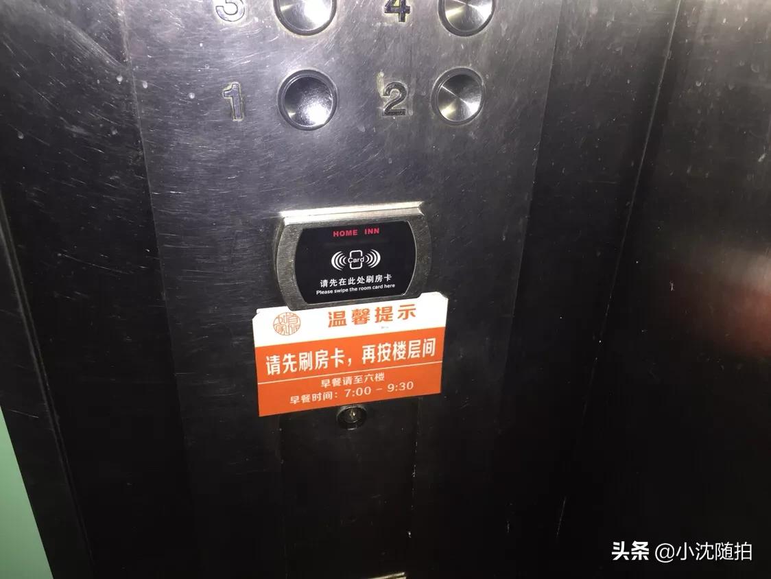 马鞍山住宿一晚,马鞍山住宾馆多少钱