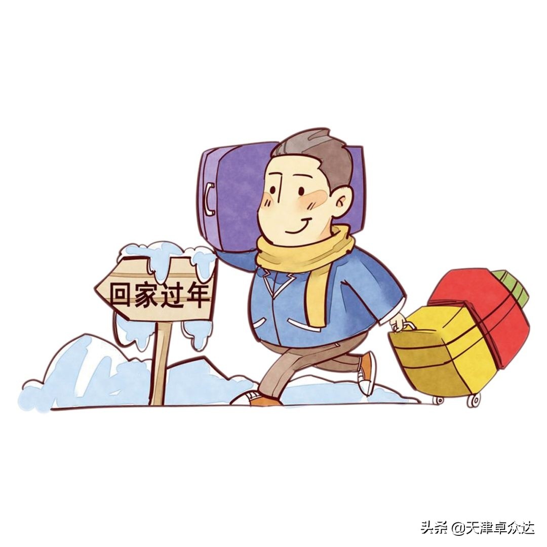 你买到回家的车票了吗新闻采访,你抢到了回家的车票吗