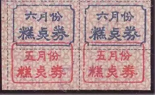 家里还能找到吗?计划经济时代的“命根子”,超乎想象的各种供应票