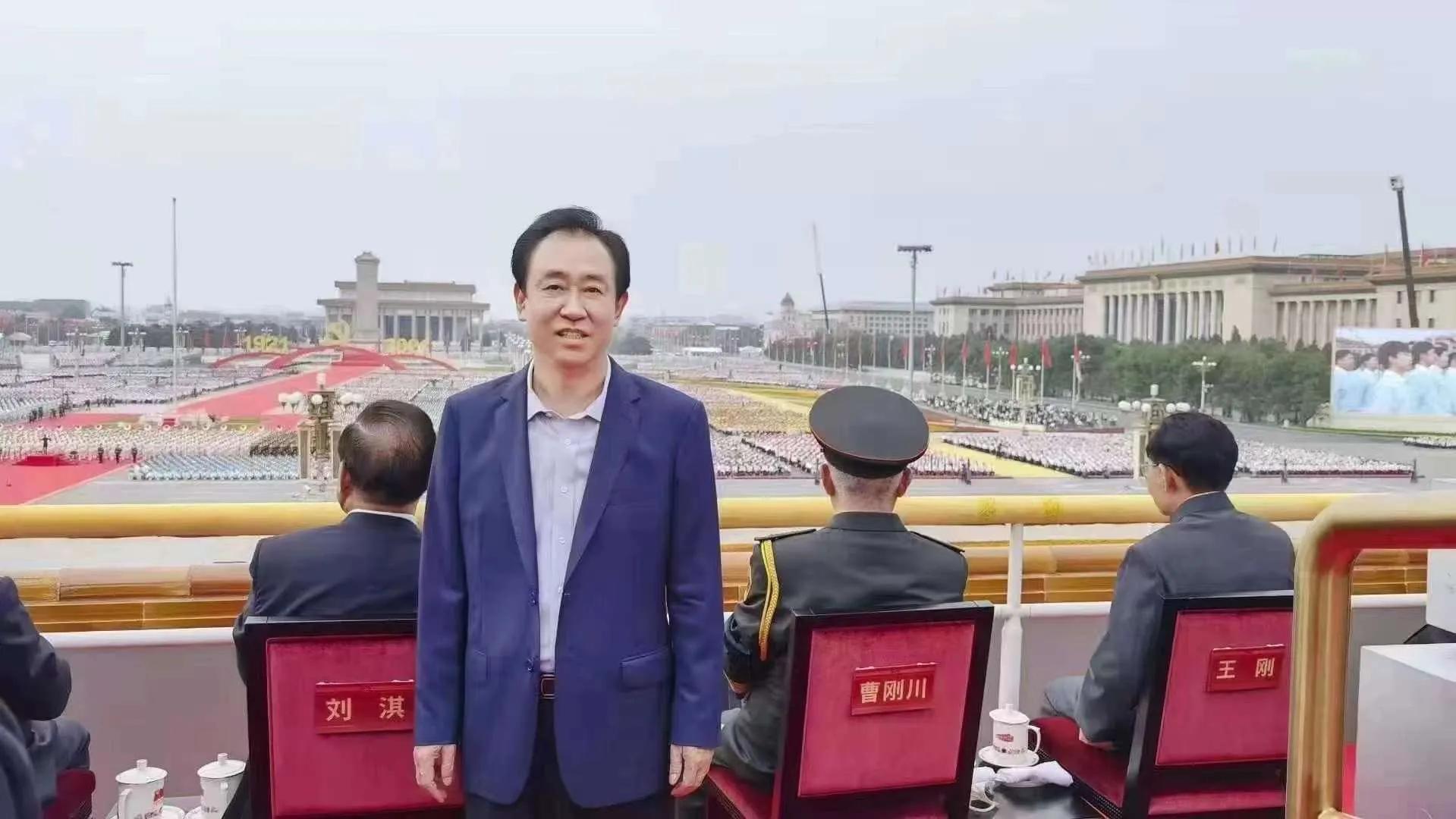 恒大天府新区开发,恒大集团成都