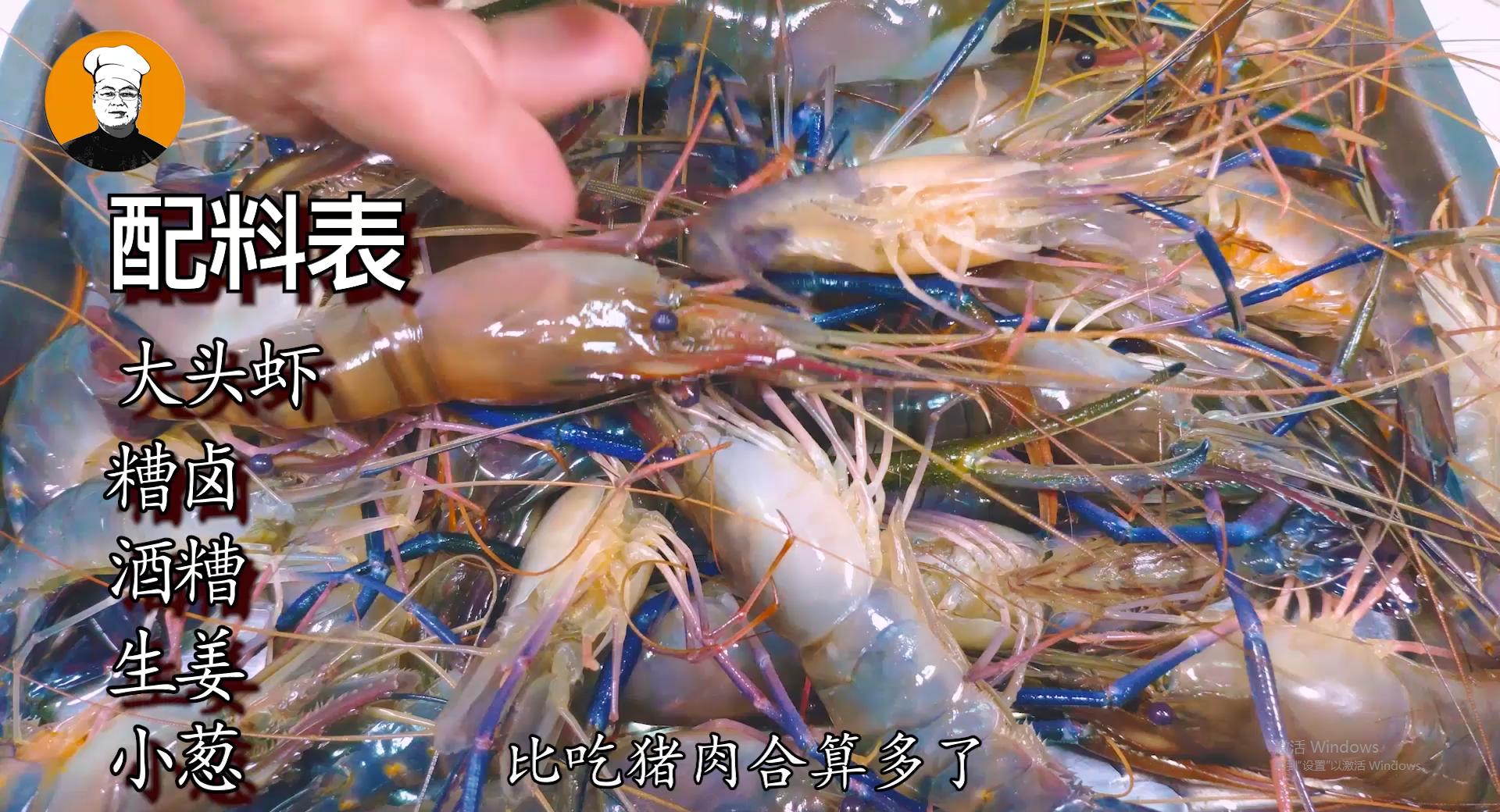 吃剩下的虾怎么弄好吃,吃过100种虾原来这种最开胃