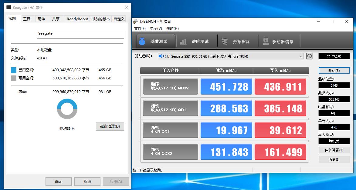 小块头和大智慧,小块头与大智慧