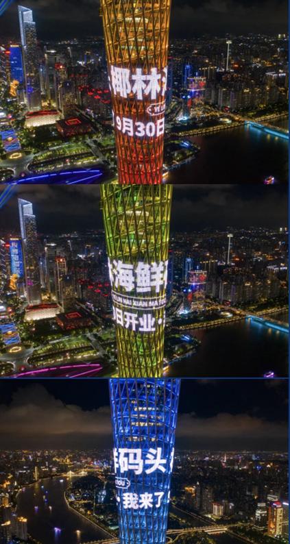 椰林2号海鲜码头花都店,英德椰林海鲜码头6号店